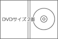 CD製作 デジトレイ