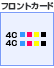 5mmスリムケースジャケットパック