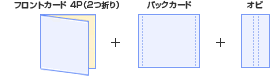 CDジュエルケース用ジャケット