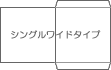 CD製作　紙ジャケット　シングルワイドタイプ